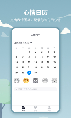 ������app�ֻ����ͼ3