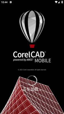 CorelCAD�ƶ���app��ͼ3