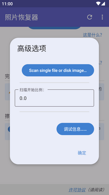 ��Ƭ�ָ���app���°��ͼ3