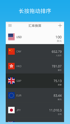 ʵʱ���ʻ���app��׿���ͼ1