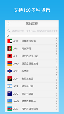 ʵʱ���ʻ���app��׿���ͼ2