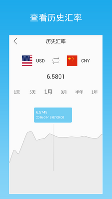 ʵʱ���ʻ���app��׿���ͼ0