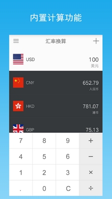 ʵʱ���ʻ���app��׿���ͼ3