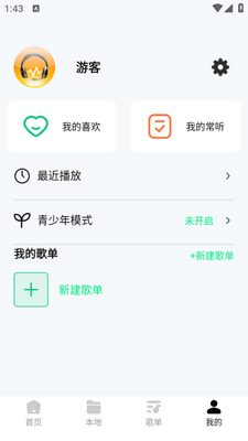 ǧǧ�������ֲ�������ͼ0