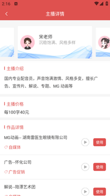 �ʶ�Ů����app��ͼ0