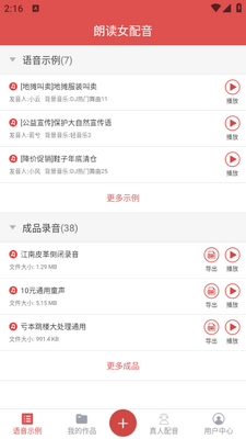 �ʶ�Ů����app��ͼ3