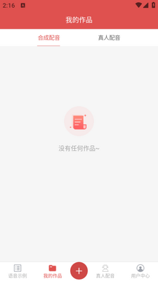 �ʶ�Ů����app��ͼ2