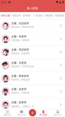 �ʶ�Ů����app��ͼ1
