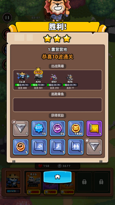 地下城保卫战免广告获取奖励截图3
