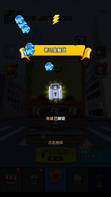 地下城保卫战免广告获取奖励截图4