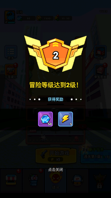 地下城保卫战免广告获取奖励截图2