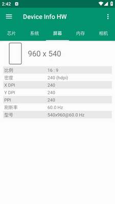 Device Info HW���°��ͼ0