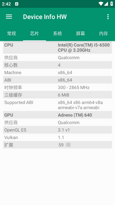 Device Info HW���°��ͼ2
