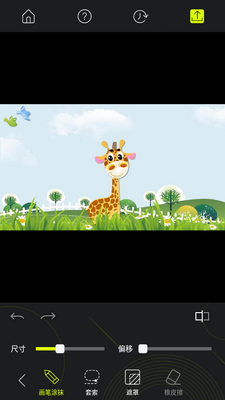 ħ������ͼȥˮӡapp��ͼ0