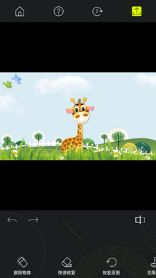 ħ������ͼȥˮӡapp��ͼ1