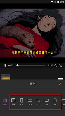 ��Ѷ���ȥˮӡapp�ֻ����ͼ4
