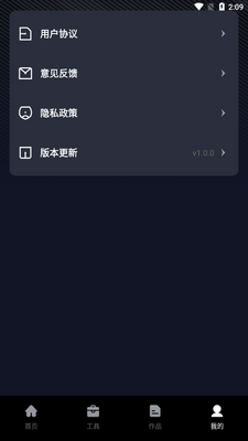 ��Ѷ���ȥˮӡapp�ֻ����ͼ0