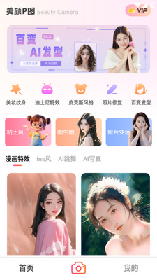 ����Pͼ����app��׿���ͼ2