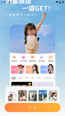 ����Pͼ����app��׿���ͼ0