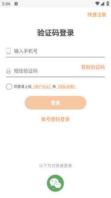 �������ֻ����°��ͼ0