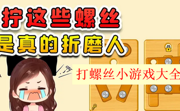 �����Ͼ������ֵĴ���˿С��Ϸ-����˿С��Ϸ�ٷ���������