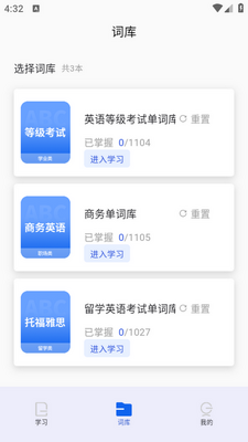 ����նapp�ٷ����ͼ2
