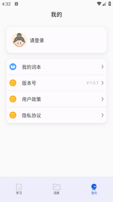 ����նapp�ٷ����ͼ1