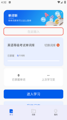 ����նapp�ٷ����ͼ3