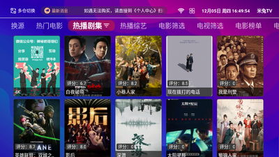 ����TV����Ӱ��ͼ4