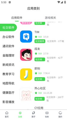 ���ٿռ�app���°��ͼ0