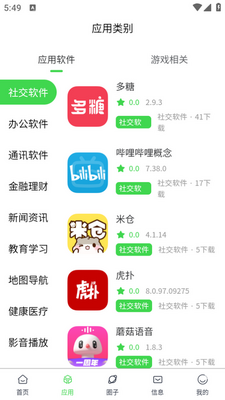 ���ٿռ�app���°��ͼ3