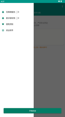 С�������������ֽ�ͼ3