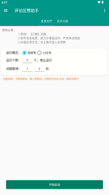 С�������������ֽ�ͼ1