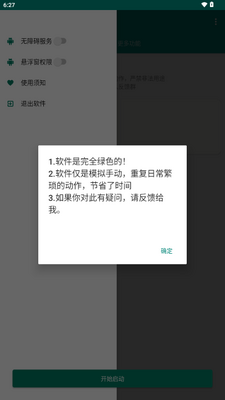 С�������������ֽ�ͼ4
