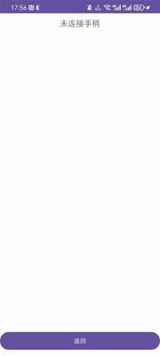 Xinput�ֱ�ֱ��������app(Xinput Bridge)��ͼ2