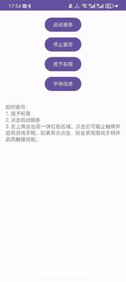 Xinput�ֱ�ֱ��������app(Xinput Bridge)��ͼ0