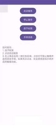 Xinput�ֱ�ֱ��������app(Xinput Bridge)��ͼ1