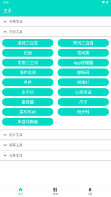 �ſṤ����ٷ������ͼ4