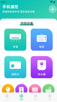 ����nfc����ģ���Ž�����ͼ2