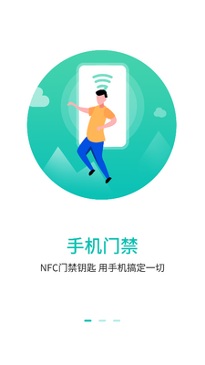 ����nfc����ģ���Ž�����ͼ4