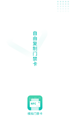 ����nfc����ģ���Ž�����ͼ5