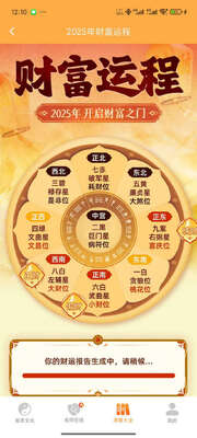 易奇文化app官方最新版截图2