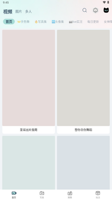 ��è��Ѱ治�ø��ѽ�ͼ4