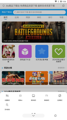 Didu�����app���°��ͼ3
