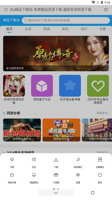 Didu�����app���°��ͼ4