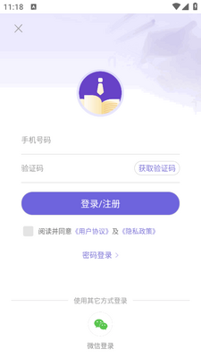 ���������ֻ��ͻ��˽�ͼ1