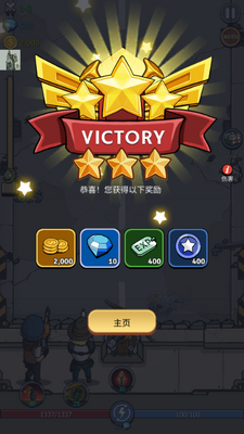 僵尸战争空闲防御内置功能菜单(Zombie War)截图0