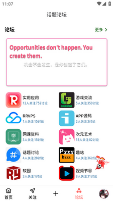 ��԰����app�ֻ����ͼ0
