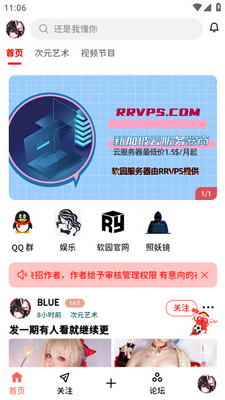 ��԰����app�ֻ����ͼ3