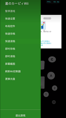 Dolphin MMJR2��������Ѱ��ͼ1